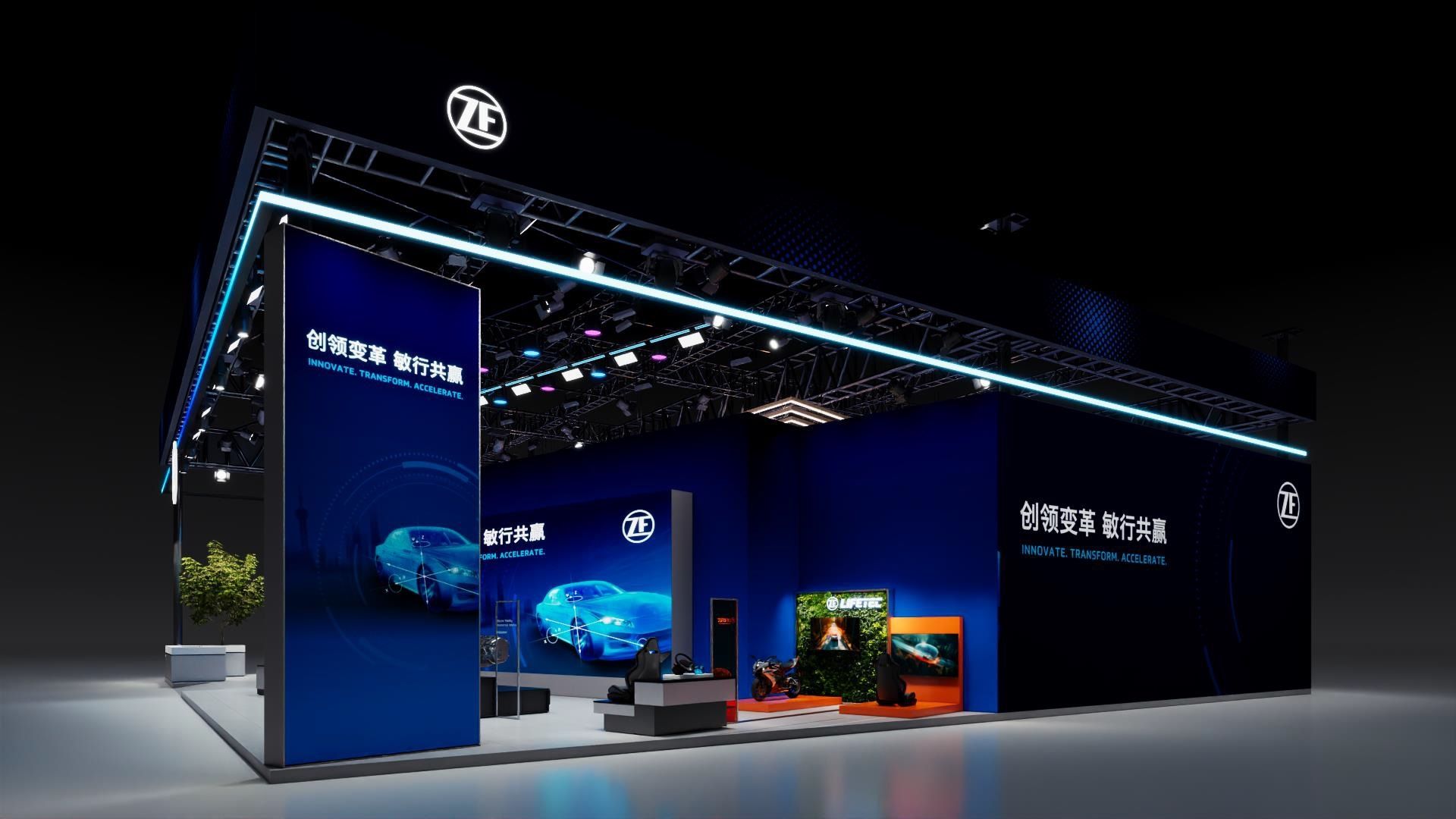 ZF展会摊位，展示汽车安全技术和创新解决方案
